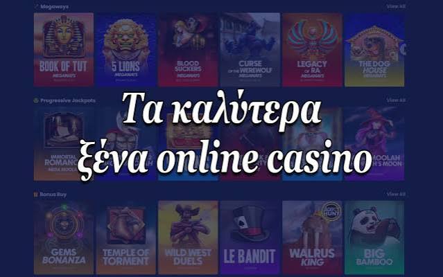Ανακαλύπτοντας τα Νέα Διαδικτυακά Καζίνο Ανακαλύπτοντας τα Νέα Διαδικτυακά Καζίνο